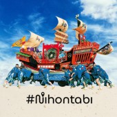 Khám phá Nagasaki: Vùng đất thân hữu của người Việt Nam